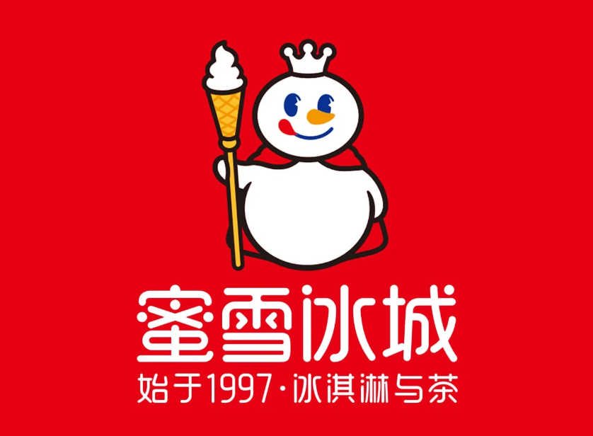 4元一杯的蜜雪冰城，也要做AI了：成立AI公司、申请AI相关商标