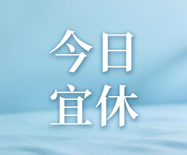 小米前高管王腾再创业，官宣“ISHO”品牌，中英文商标已被注册？