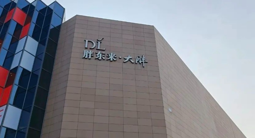 网红“抹黑”，同行“硬蹭”，胖东来最近有点烦？官网已关闭？