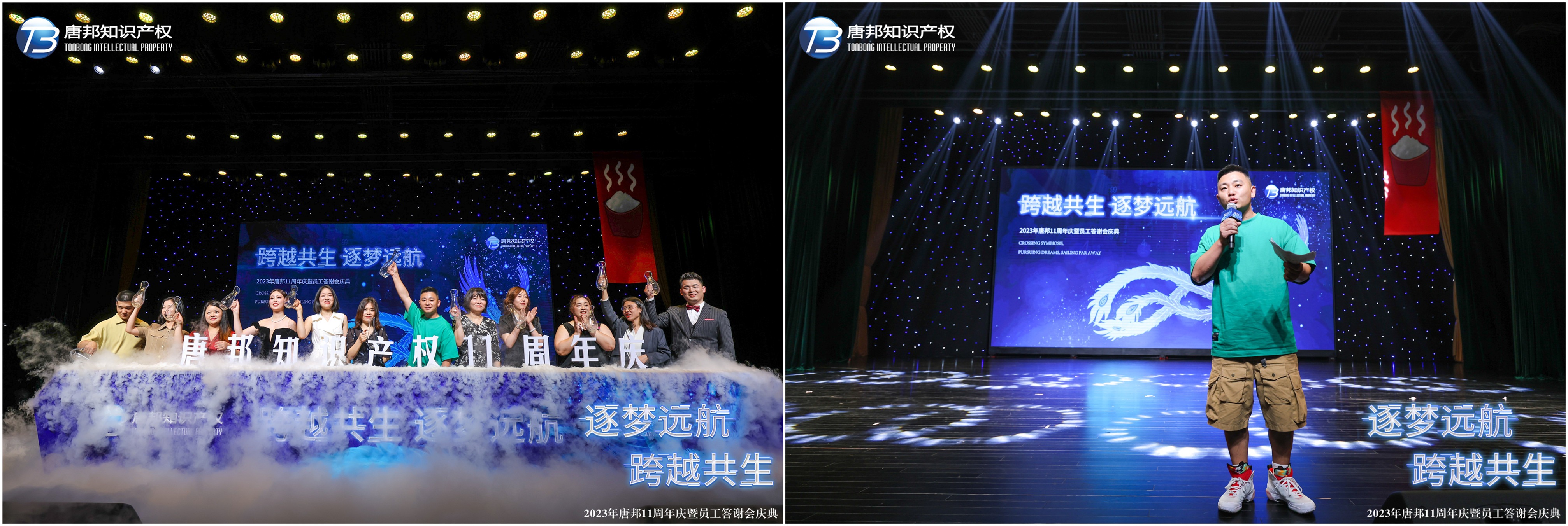 曾道长资料大全正版