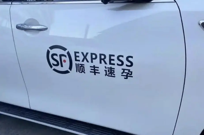 “顺丰速孕”碰瓷“顺丰速运”？顺丰强势维权，喜提驰名商标