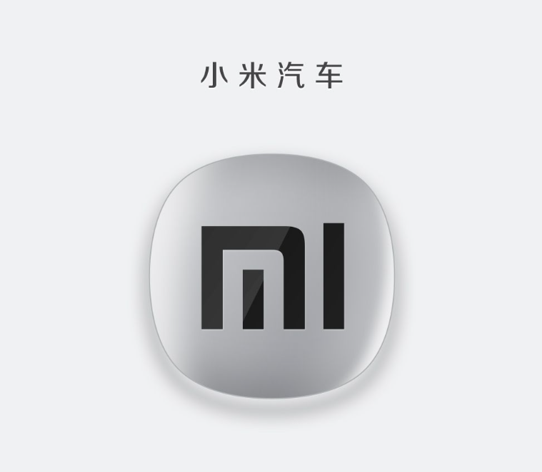 20人老头乐小厂“下战书”？小米汽车卷入专利争议，3月26日审理