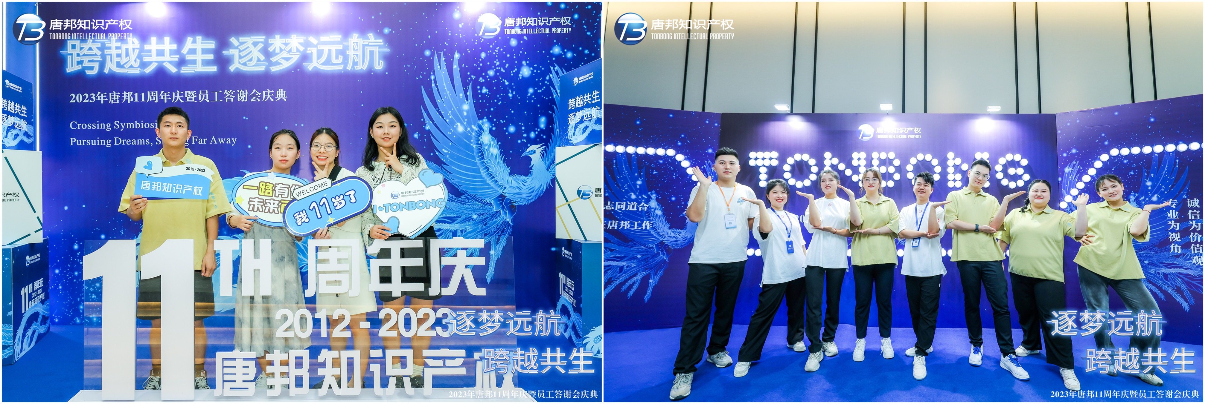 曾道长资料大全正版