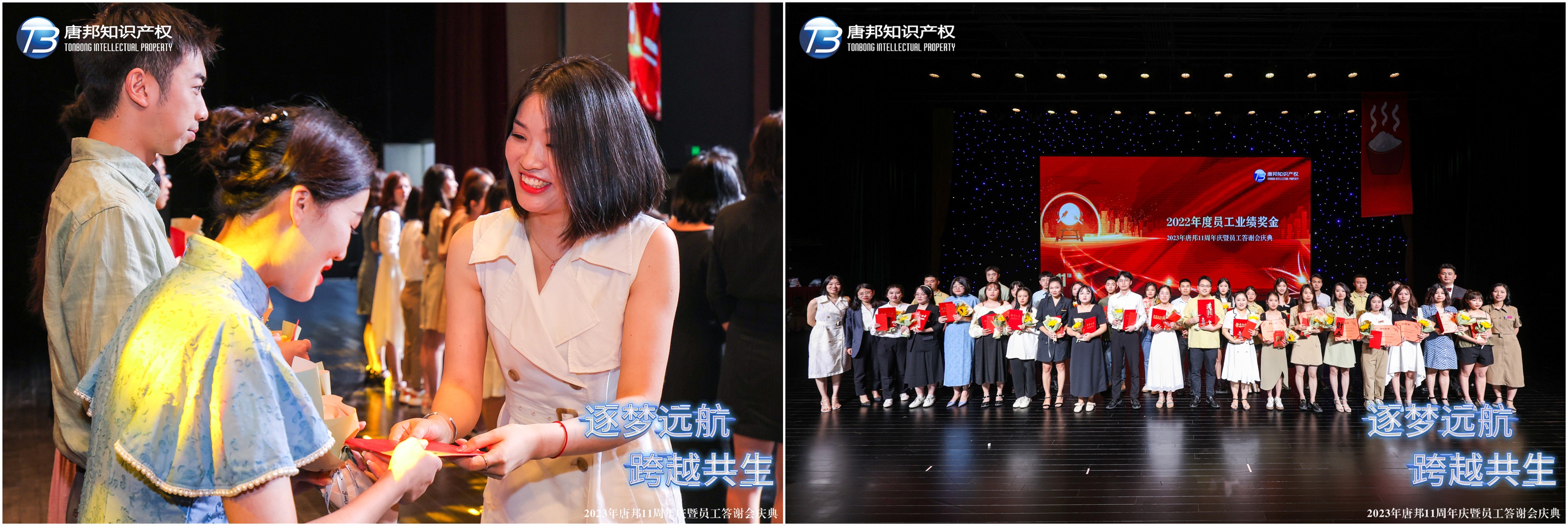 曾道长资料大全正版