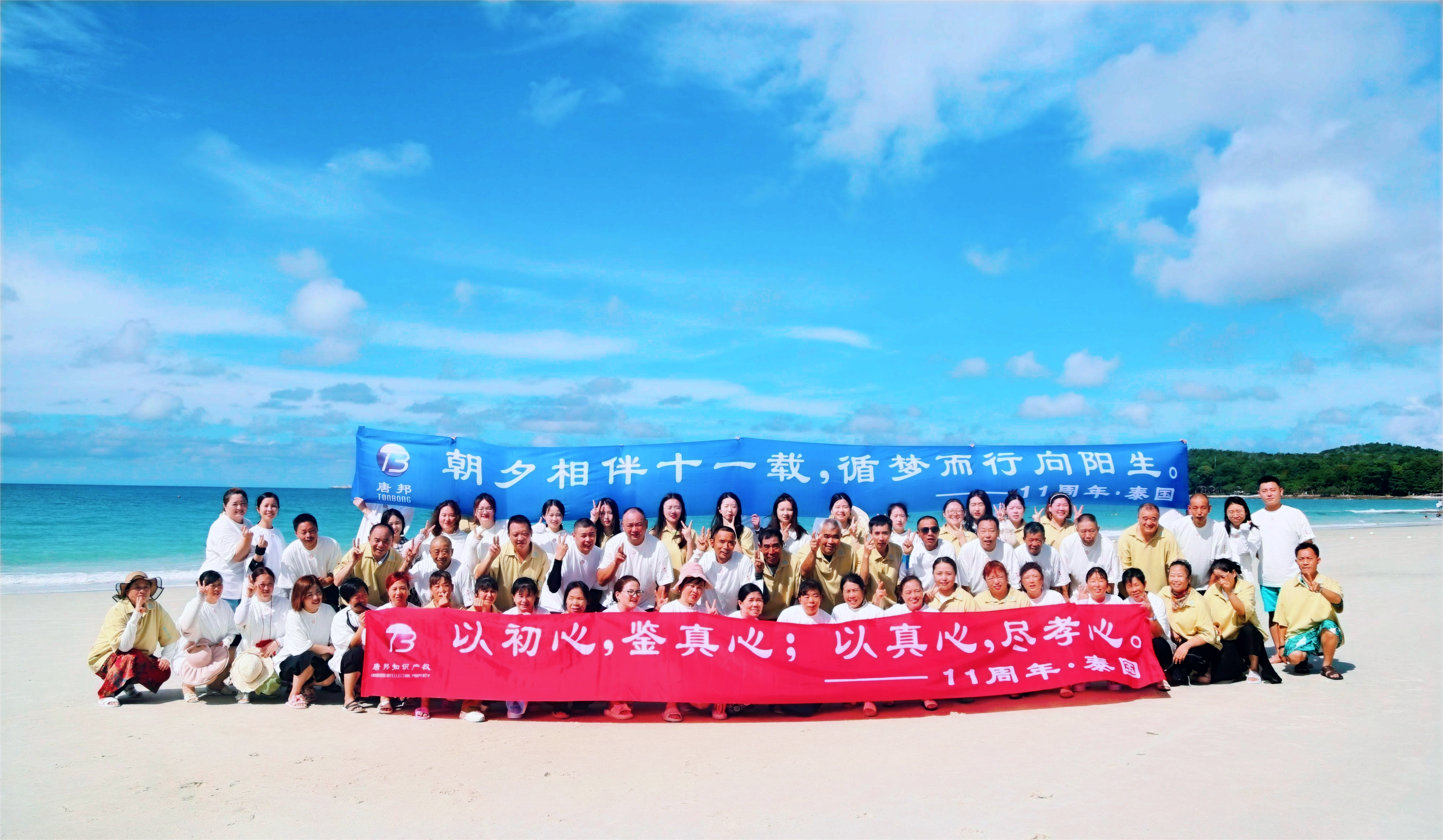 曾道长资料大全正版