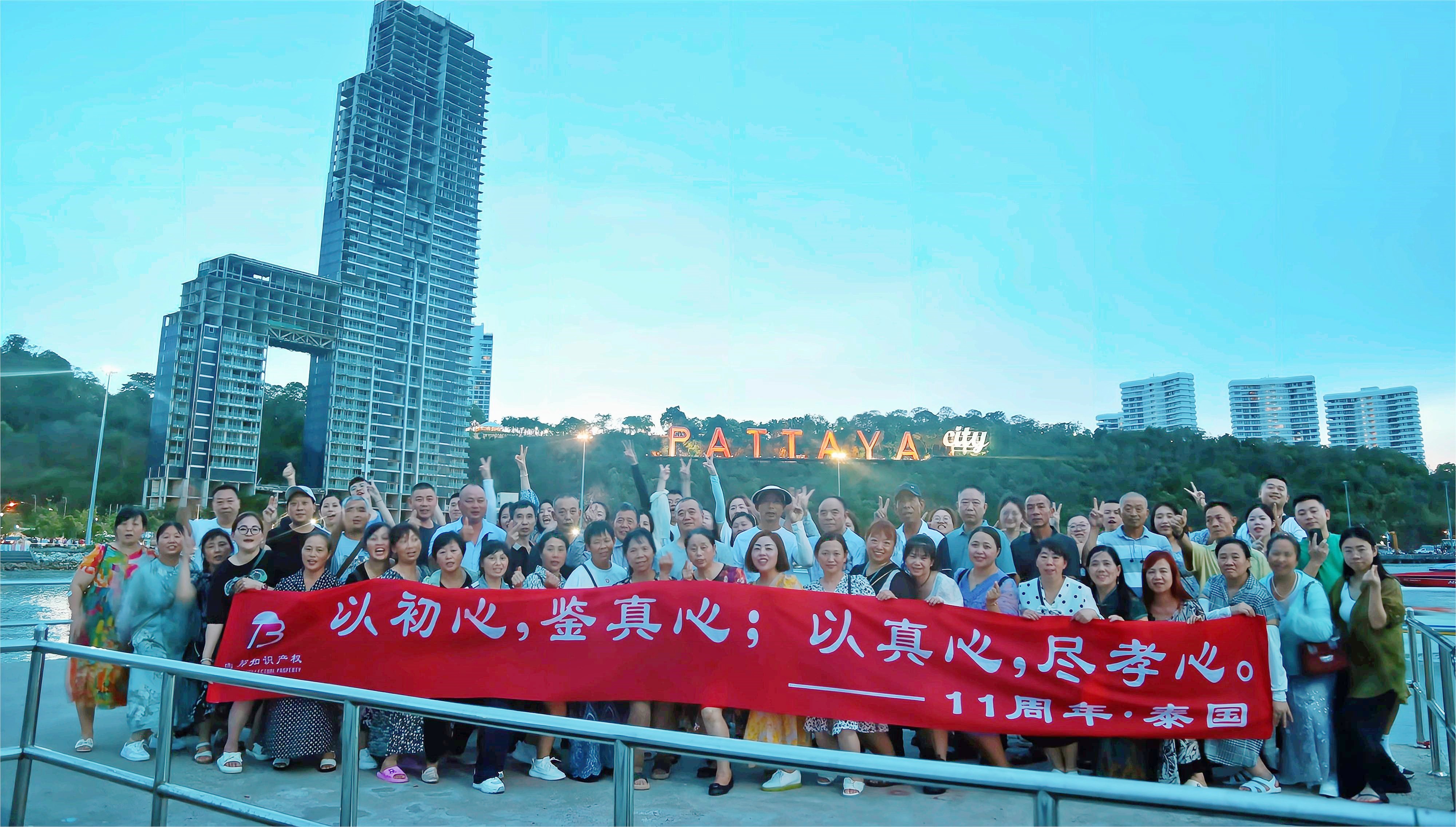 曾道长资料大全正版