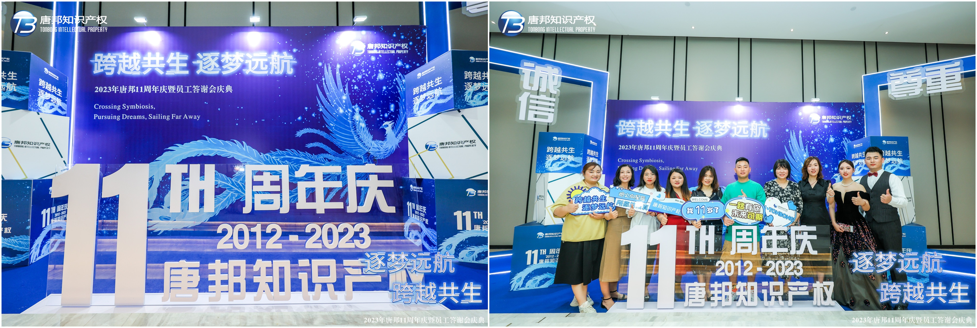 曾道长资料大全正版