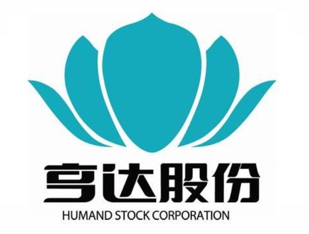 108万起拍！青岛亨达名下驰名商标被法拍，一代“鞋王”何以晚景凄凉？