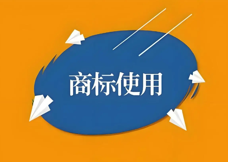 一老牌酒企又又又因商标违规被处罚，这个“坑”很多企业都踩过