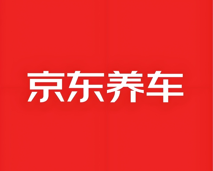 “震虎不成反被伤”？终审判决落槌：京东养车被判赔偿途虎500万