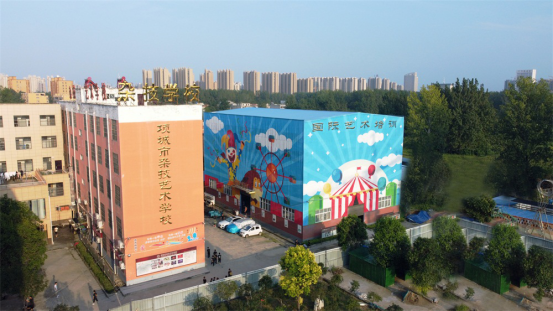 项城市杂技艺术学校