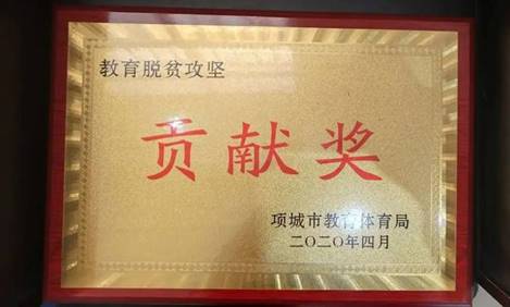 项城市杂技艺术学校