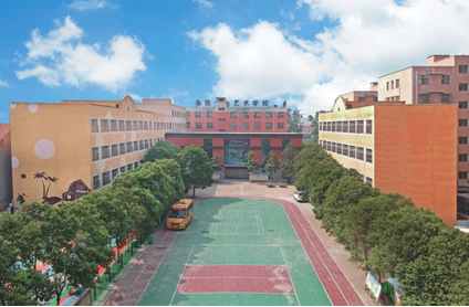 杂技学校