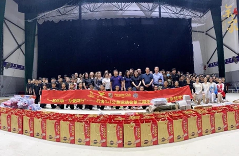 项城市杂技艺术学校
