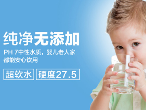 水与健康