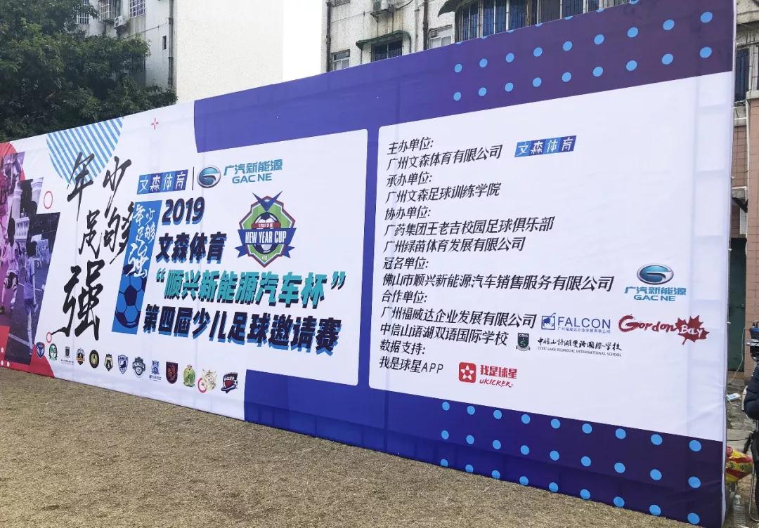 歌顿贝尔为少儿足球打CALL!
