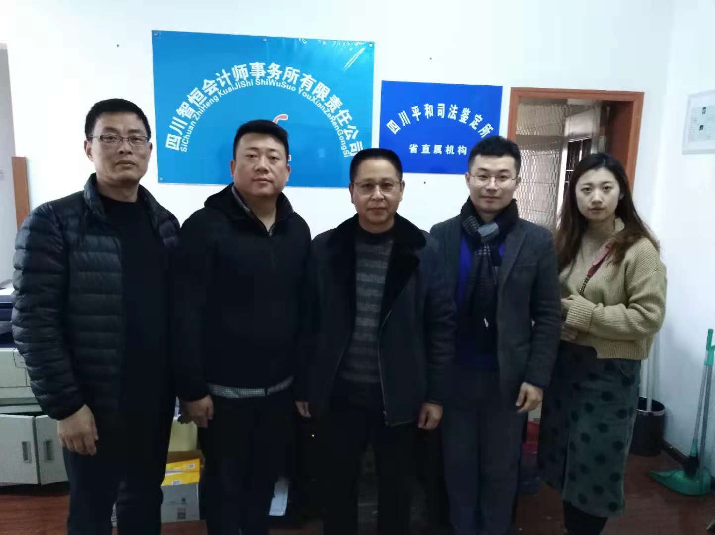 上海自贸区主任来访我会计师事务所