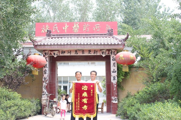 褚氏中医癌症病人大走访医案记录