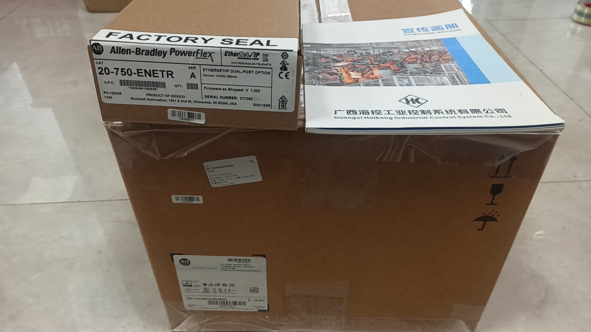 AB 20-750-ENETR模块