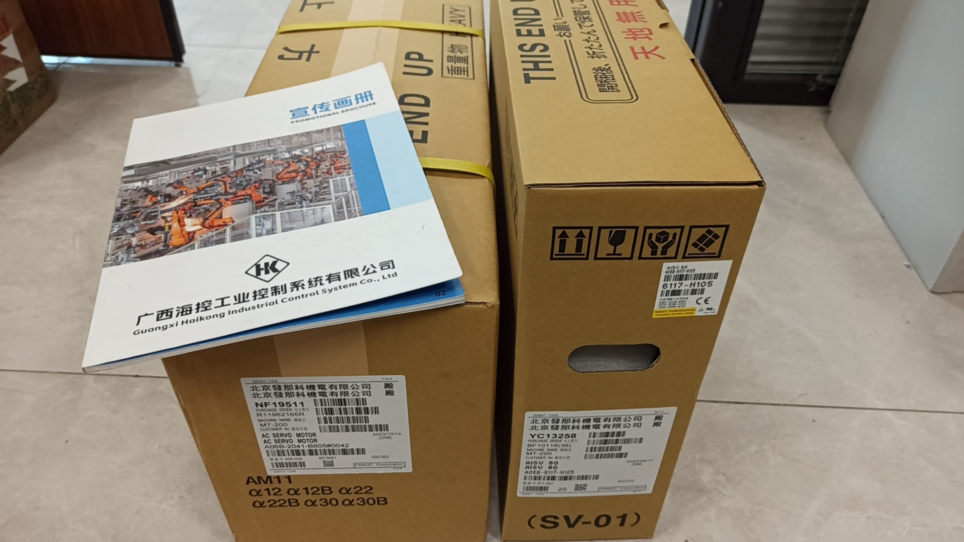 FANUC A06B-2041-B605#0042伺服电机