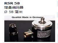 RESATRON品牌更多型号