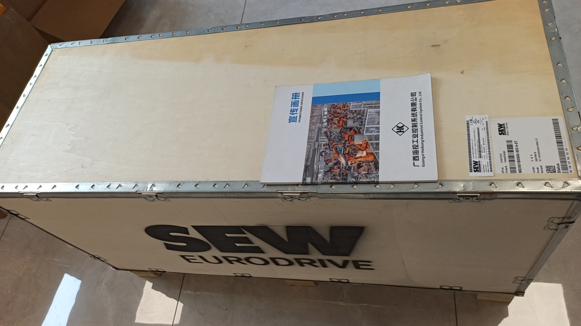 SEW MDX61B0900-503-4-0T变频器