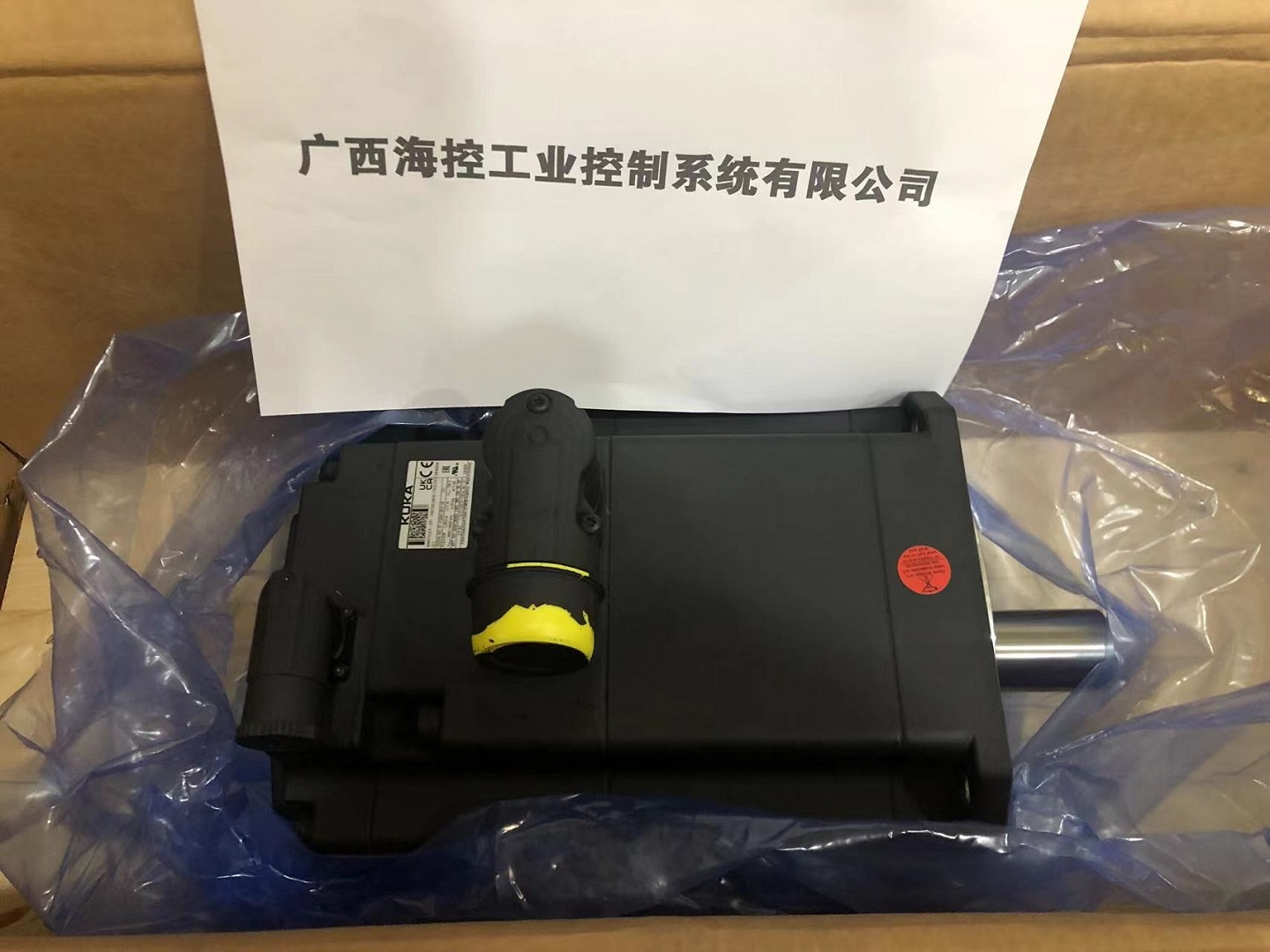 KUKA SIMOTICS 模块驱动