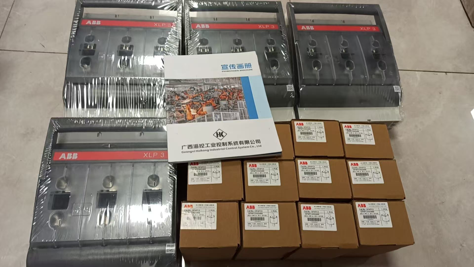 ABB XLP3熔断器式隔离开关