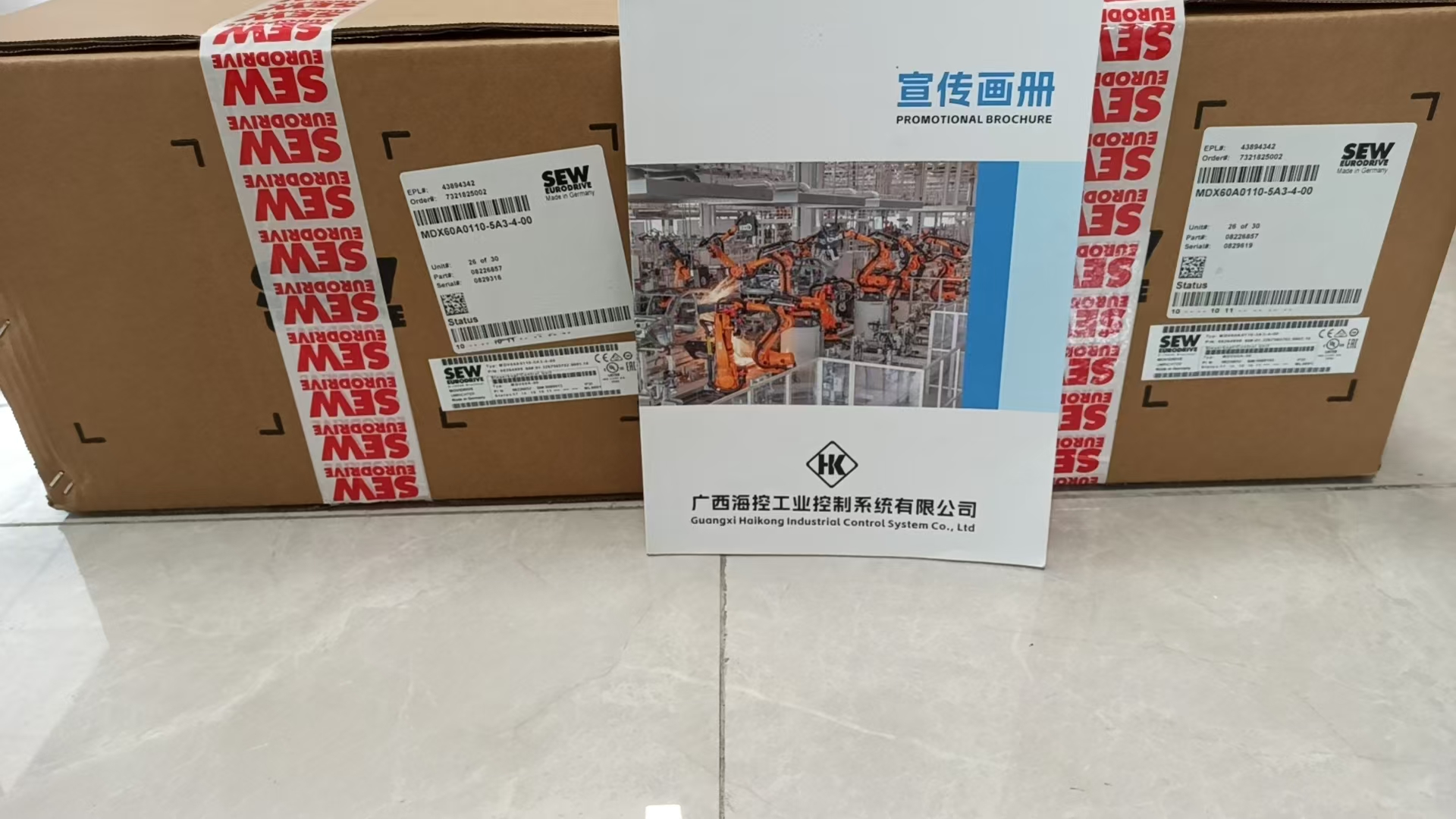 SEW赛威 MDX60A0110-5A3-4-00变频器