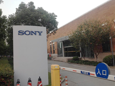 项目：SONY