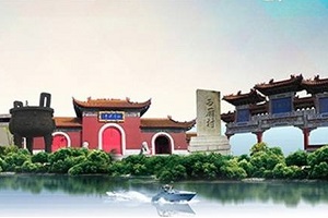 “齐国故都”文化旅游目的地品牌建设总体规划