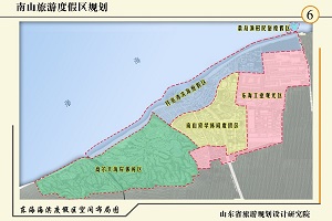 南山旅游渡假区规划