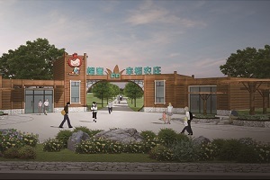 枣庄市峄城区冠世榴园旅游区总体提升规划