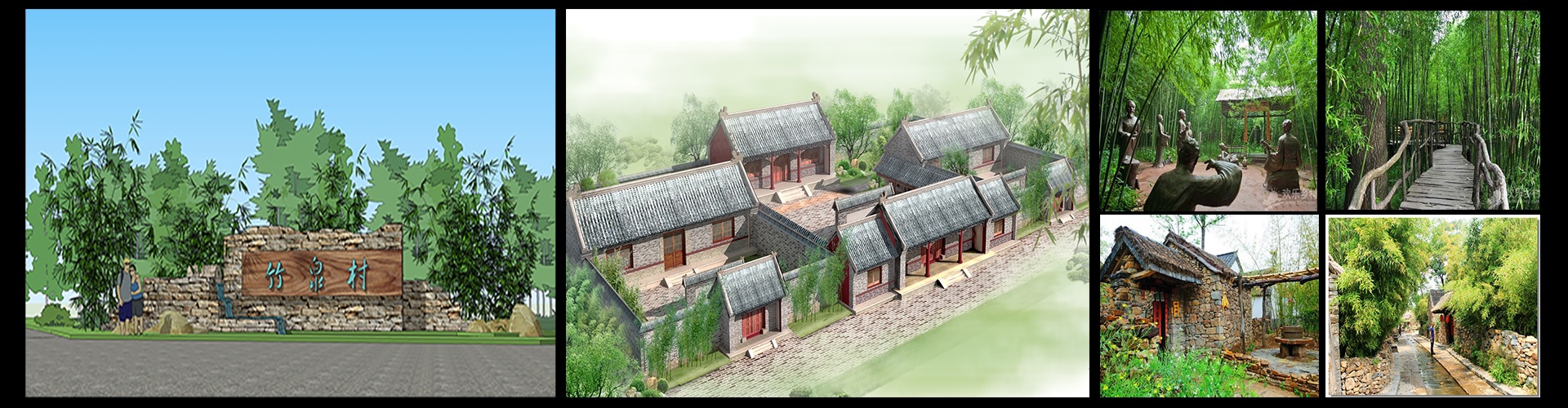 沂南县竹泉度假村控制性详细规划