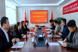 省旅游设计院与乐优佳文旅集团签署战略合作协议