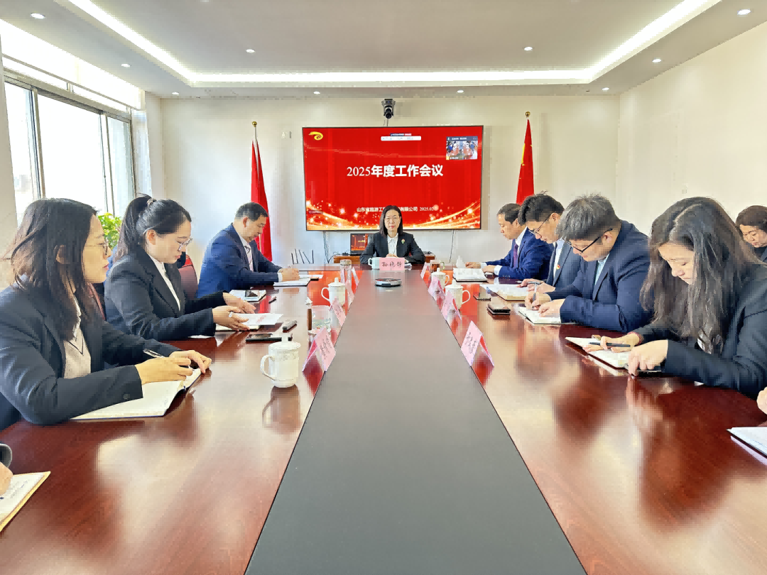 凝聚信心 砥砺前行 全力擘画省旅游设计院高质量发展新蓝图