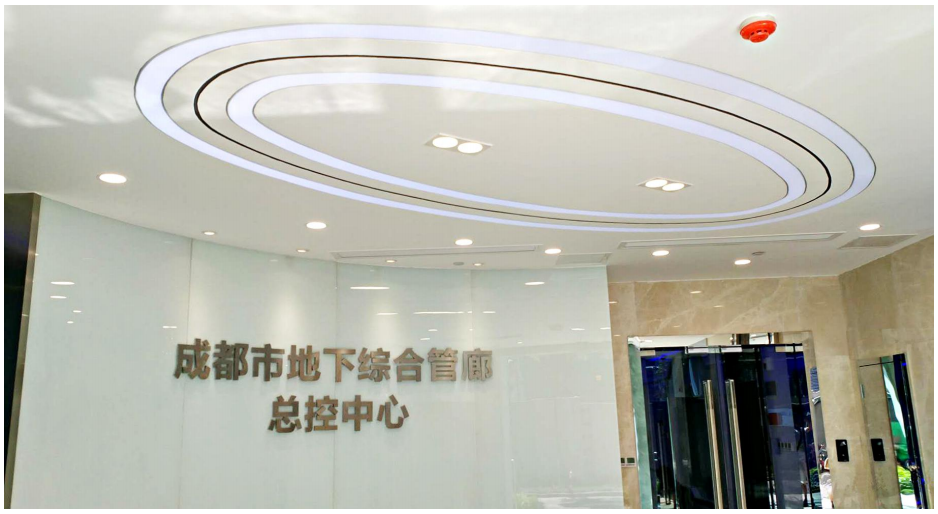 成都地下综合管廊总控中心