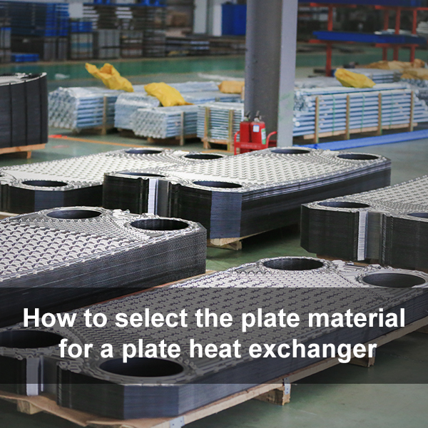 How to select the plate material for a plate heat exchanger