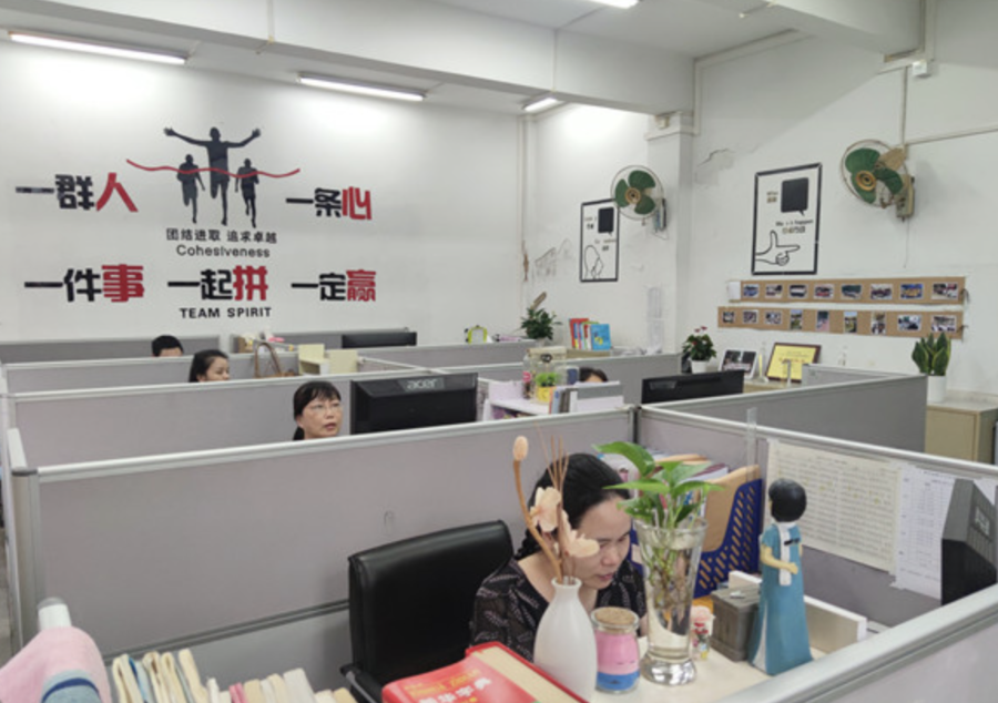 Jiang Su Marketing Branches