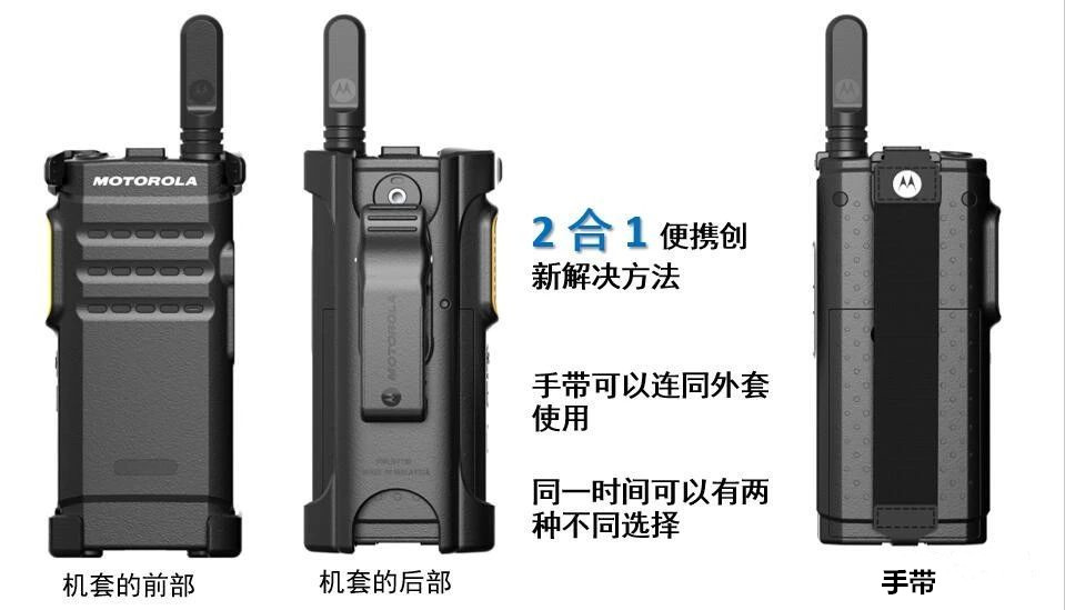 摩托罗拉数字无线对讲机SL1M 摩托罗拉数字无线对讲机SL1M