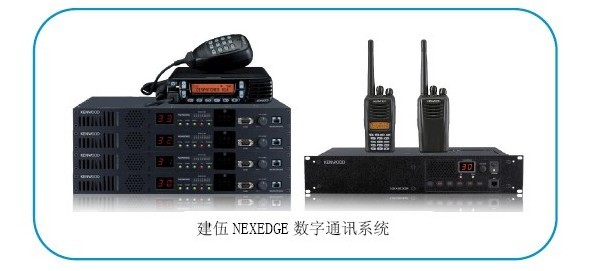 无线对讲通讯楼宇覆盖