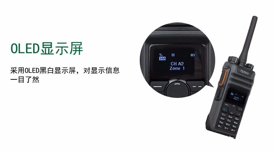 海能达PD590无线对讲机,海能达无线对讲,海能达无线对讲系统,无线对讲,无线对讲系统