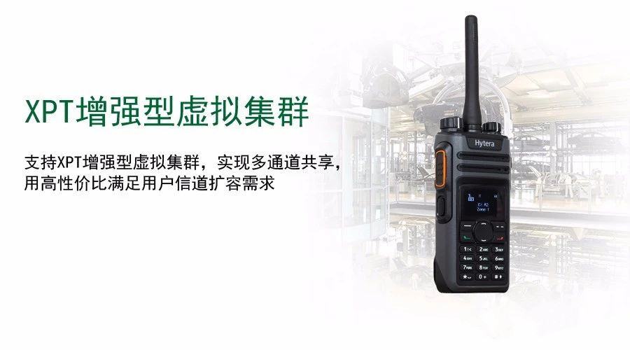海能达PD590无线对讲机,海能达无线对讲,海能达无线对讲系统,无线对讲,无线对讲系统