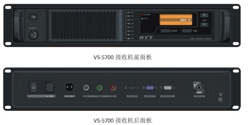 海能达应急移动视频指挥无线对讲系统解决方案