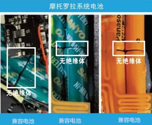 瀚网为您解答摩托罗拉无线对讲机电池坚固耐用的奥秘