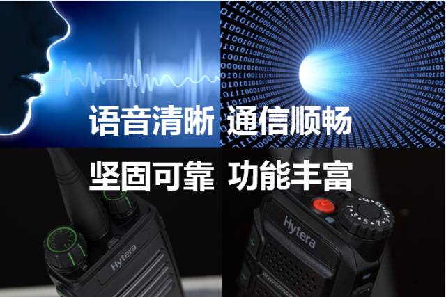 BD300,BD500,BD610,海能達(dá)商業(yè)對(duì)講機(jī),海能達(dá)對(duì)講機(jī)