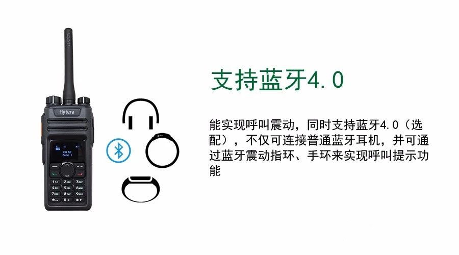 海能达PD590无线对讲机,海能达无线对讲,海能达无线对讲系统,无线对讲,无线对讲系统