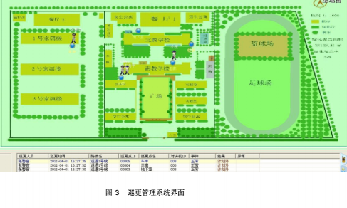 海能達(dá)數(shù)字IP互聯(lián)無(wú)線對(duì)講,海能達(dá)數(shù)字IP互聯(lián)無(wú)線對(duì)講系統(tǒng),無(wú)線對(duì)講,無(wú)線對(duì)講系統(tǒng),無(wú)線對(duì)講系統(tǒng)解決方案,無(wú)線對(duì)講系統(tǒng)通信