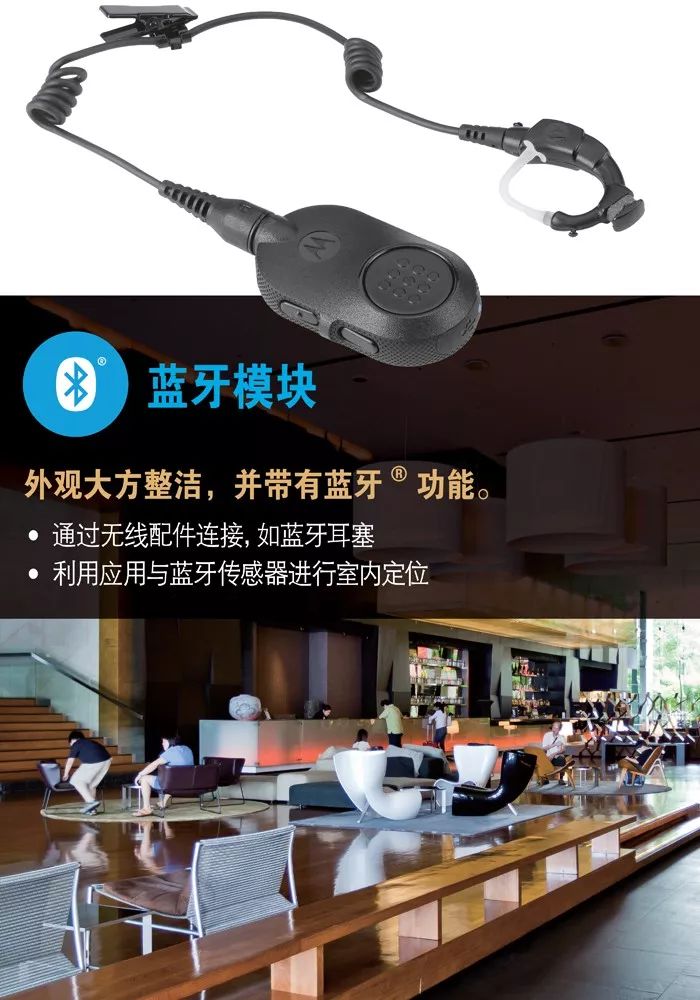 SL2M,摩托羅拉對(duì)講機(jī),SL2M對(duì)講機(jī)