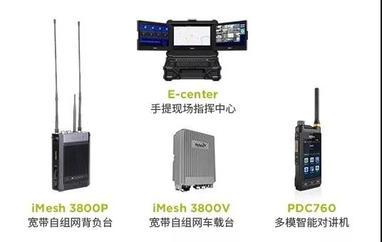 海能达石油化工行业专业无线对讲系统通信综合解决方案